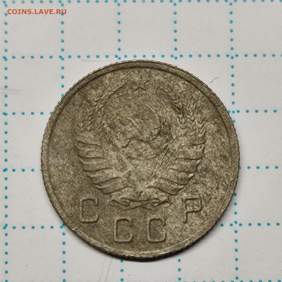 10 копеек 1938г - IMG_20250409_200115