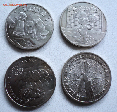 25 руб. 3 мультика + Космос. до 12.04. - DSC05886.JPG