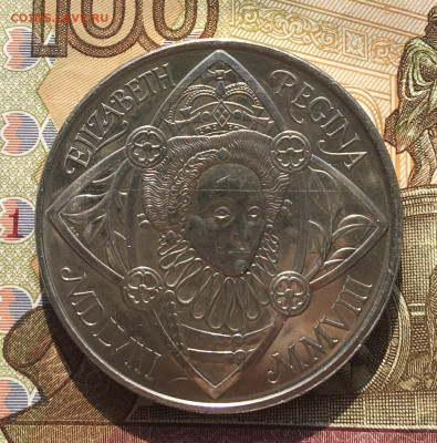 Великобритания 5 фунтов 2008 Елизавета I до 14.04 в 22.00 - IMG_E7923.JPG