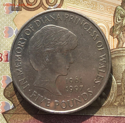 Великобритания 5 фунтов 1999 Диана до 14.04 в 22.00 - IMG_E7927.JPG