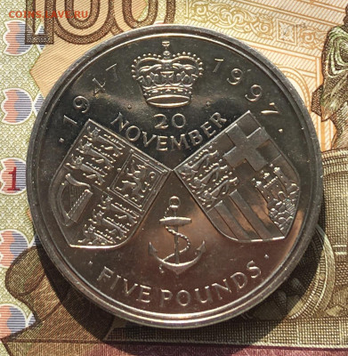 Великобритания 5 фунтов 1997 Золотаясвадьба до 14.04 в 22.00 - IMG_E7929.JPG