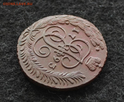 5 копеек 1793 год АМ , до 15.04.25 - Screenshot_20250407-204025