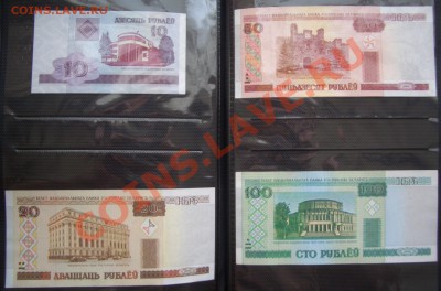Банконоты на монеты - CIMG0019.JPG