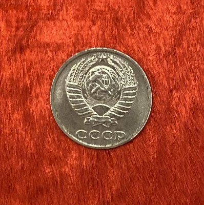 10 копеек 1991 года (без буквы), до 11.04.2025 в 22:00 - IMG_1953