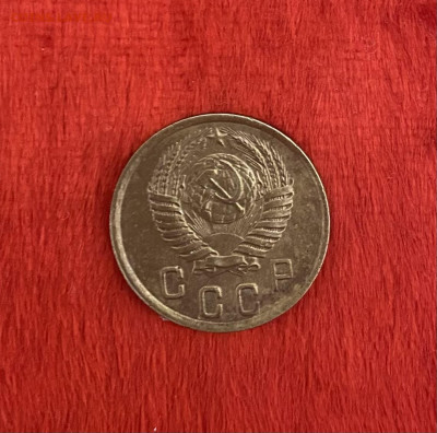 2 копейки 1951 года, штемпельный блеск, до 11.04.2025 в22:00 - IMG_1902