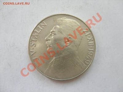 50 крон. Чехословакия. Сталин. 1949 год. Серебро. - 50 крон Сталин - 2