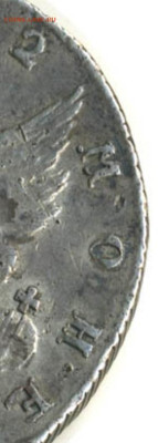 1 рубль 1782. Отличие чекана одной монеты - Screenshot_20250410-001807_Opera