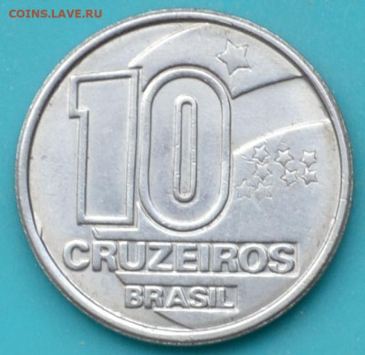 Бразилия 10 крузейро 1991. до 14. 04. 25. - DSC_0677.JPG