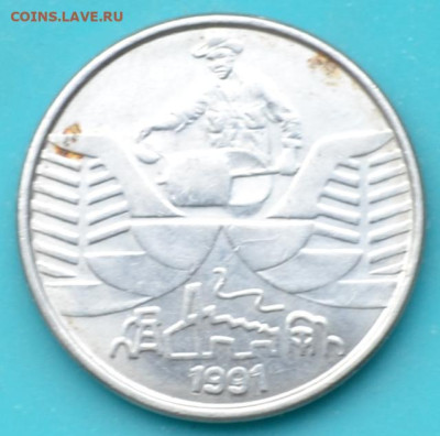 Бразилия 10 крузейро 1991. до 14. 04. 25. - DSC_0678.JPG