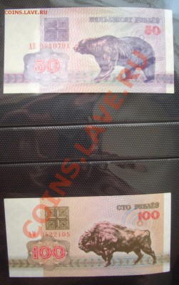 Банконоты на монеты - CIMG0001.JPG