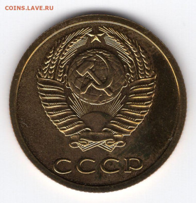 3 копейки 1979г Федорин -178 шт.2.3 до 16.04.25 22-000 мск - img389