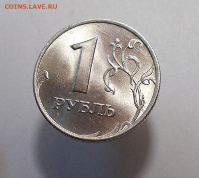 1 рубль 1997 ммд яркий штемпельнй блеск - DSCN0026.JPG
