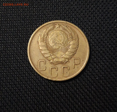 СССР 5 копеек 1946 года До 16.04 - 20250308_201625