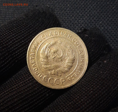 СССР 5 копеек 1929 года До 16.04 - 20250308_202424