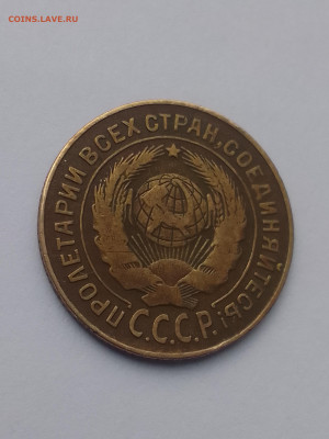 2 копейки 1927 - IMG_20250409_163909