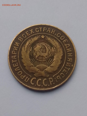 2 копейки 1927 - IMG_20250409_163905