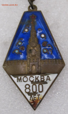 Москва 800 лет до 11.04 - 002.JPG