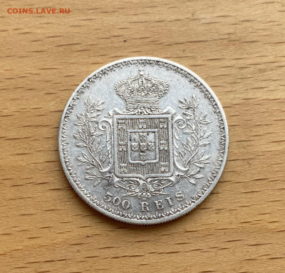Португалия 500 рейс 1899 Карлос I Серебро - IMG_1995.JPG