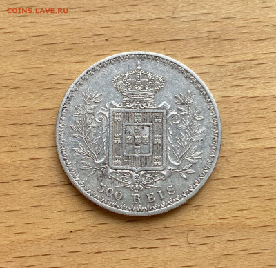 Португалия 500 рейс 1899 Карлос I Серебро - IMG_1927.JPG