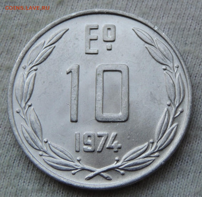 Чили 10 эскудо 1974 №2 до 13.04.2025 - Чили 10 эскудо 1974.JPG