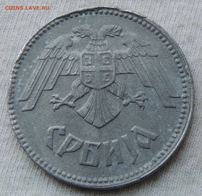 Сербия 10 динаров 1943 до 13.04.2025 - Сербия 10 динаров 43 .JPG