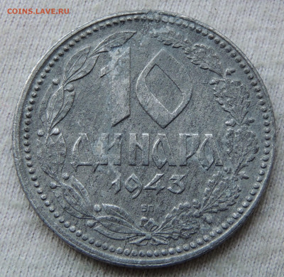 Сербия 10 динаров 1943 до 13.04.2025 - Сербия 10 динаров 43.JPG