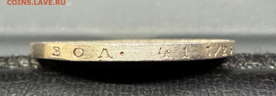 Полтина 1851 года. Оценка. - IMG_1054.JPG