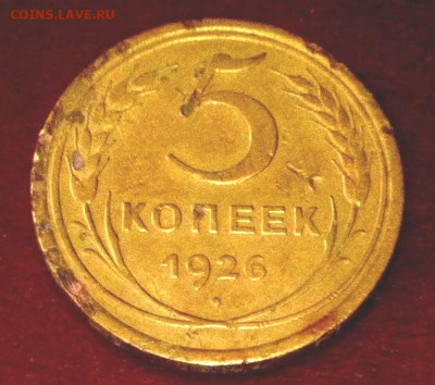 5 Копеек Широкий кант шт.1.10.  13.04.22:00ч - _20250410_114533.JPG