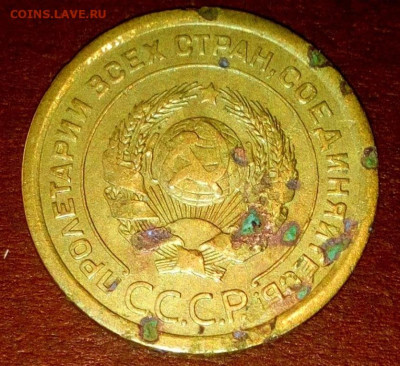 5 Копеек Широкий кант шт.1.10.  13.04.22:00ч - _20250410_115116.JPG
