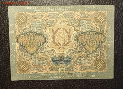 5000₽ 1919 15.04 - 1744280711901