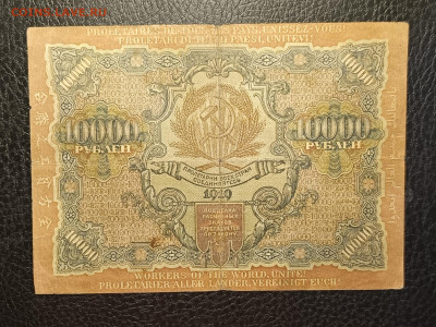 10000₽ 1919 15.04 - 1744280665932
