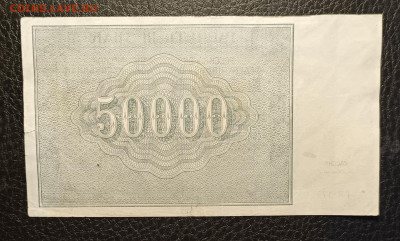 50000₽ 1921 15.04 - 1744280478661