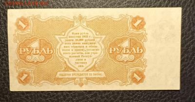 1₽ 1922 15.04 - 1744280390939