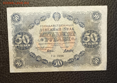 50₽ 1922 15.04 - 1744280323862