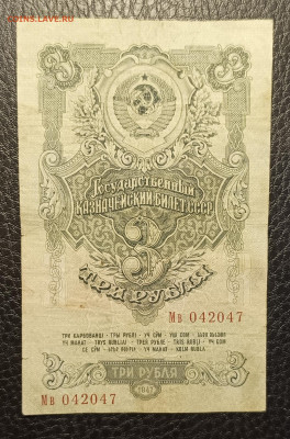 3₽ 1947 15.04 - 1744279748765