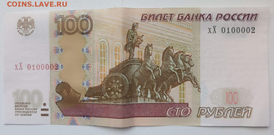 Радары,красивые и редкие номера! - хХ