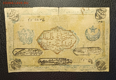 10000₽ 1921 Бухара 15.04 - 1744278811734