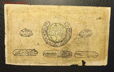 20000₽ 1921 Бухара (тонкая бумага ) 15.04 - 1744278745588