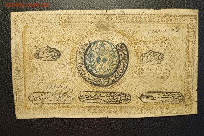 20000₽ 1921 Бухара (плотная бумага) 15.04 - 1744278695083