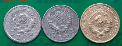 2 копейки 1926; 10 копеек 1935, 1953. - 20250410_152557