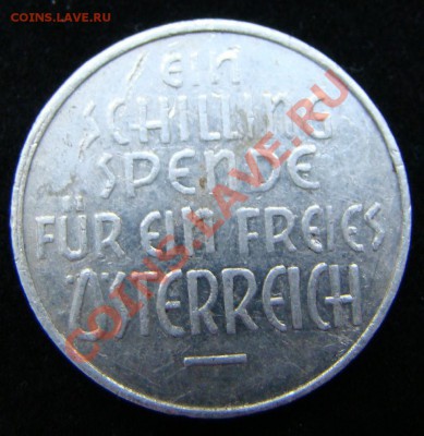 Шиллинг пожертвований для NSDAP Австрии 1933 -1936 - DSC06314.JPG