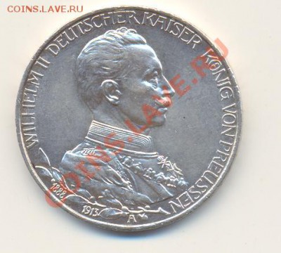 Пруссия 3 марки 1913 г. до 14.02.2012 г. 20-00 мск - ScanПруссия3марки1913-1.JPG