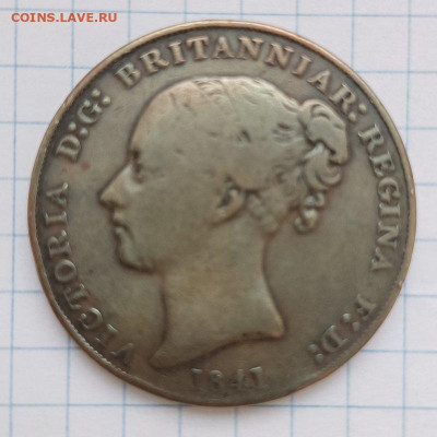 13 шиллинга 1841г до 15.04. - 1739375985984
