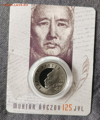 Казахстан 100 тенге блистер, до 15.04. - 1743948107445