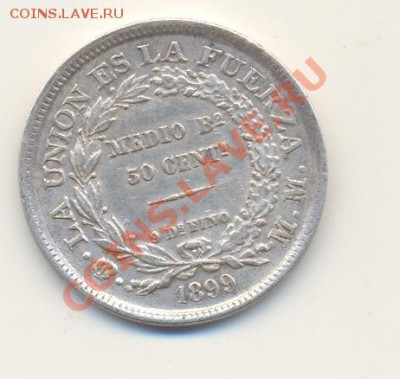 Боливия 50 центаво 1899 г. до 14.02.2012 г. 20-00 мск - ScanБоливия50цент1899-1.JPG
