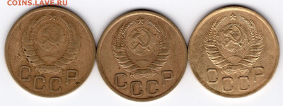 3 копейки 1937г. разновидности  3 монеты - img394
