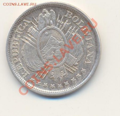Боливия 50 центаво 1899 г. до 14.02.2012 г. 20-00 мск - ScanБоливия50цент1899-2.JPG
