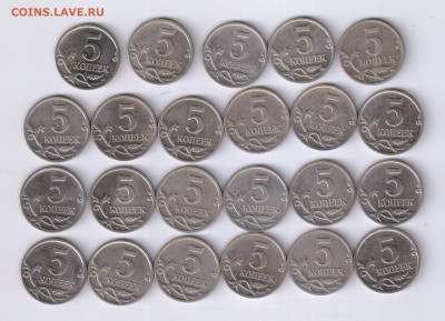 1 копейка 1998г - М - 39 монет до 14.04.2025г 21-00 - 5 копеек 2009г - М - 23 шт.284