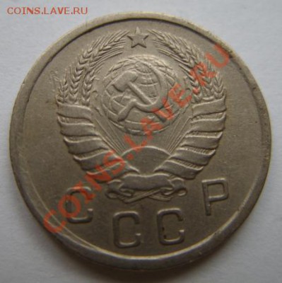 10 копеек 1937 г. 12.02.12 в 21:00 - 10-37 1.JPG