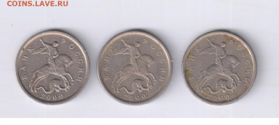 1 копейка 1998г - М - 39 монет до 14.04.2025г 21-00 - 5 копеек 2000г - М - 3 шт.275